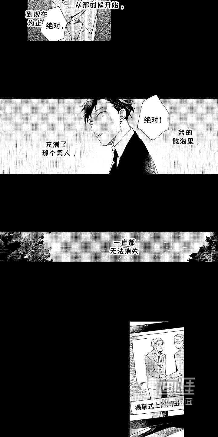 第7话7