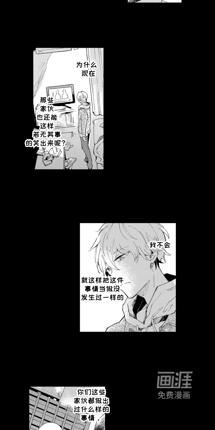 第7话8
