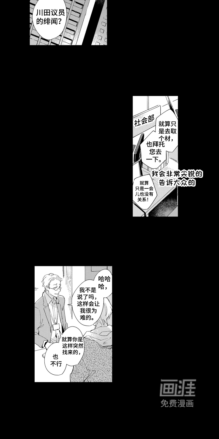 第7话9