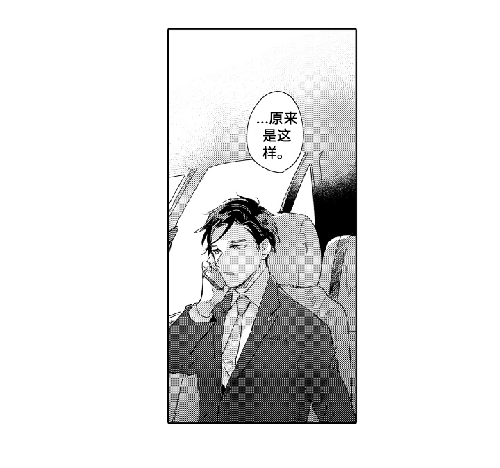 第4话11