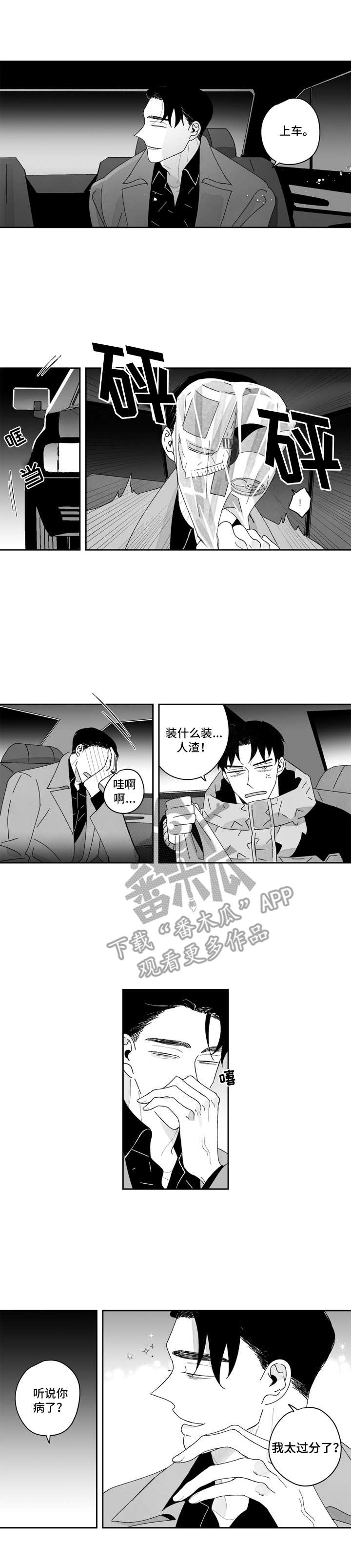 第17话0