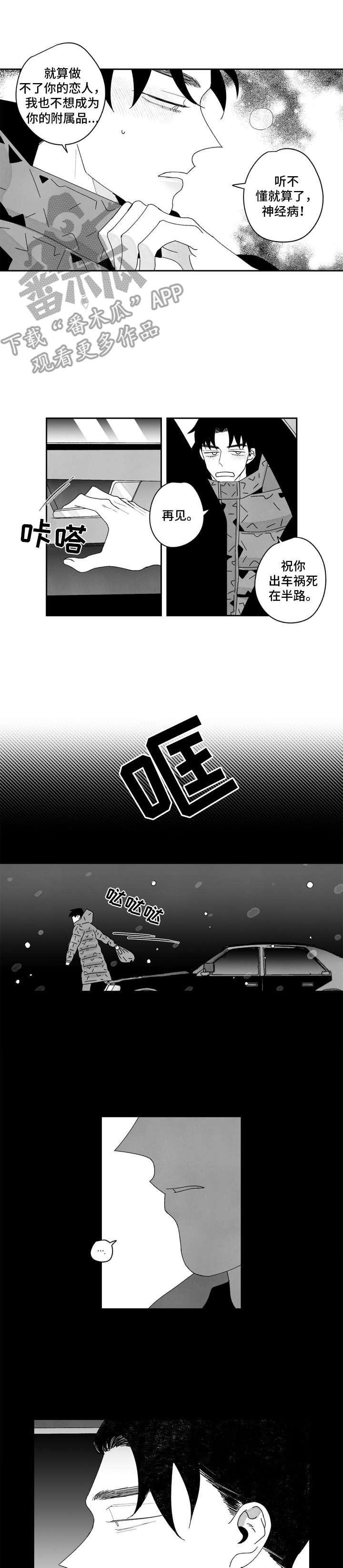 第17话6