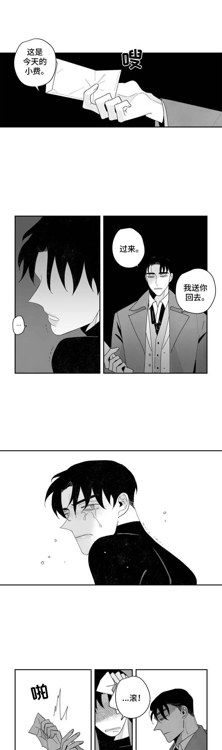 第15话0