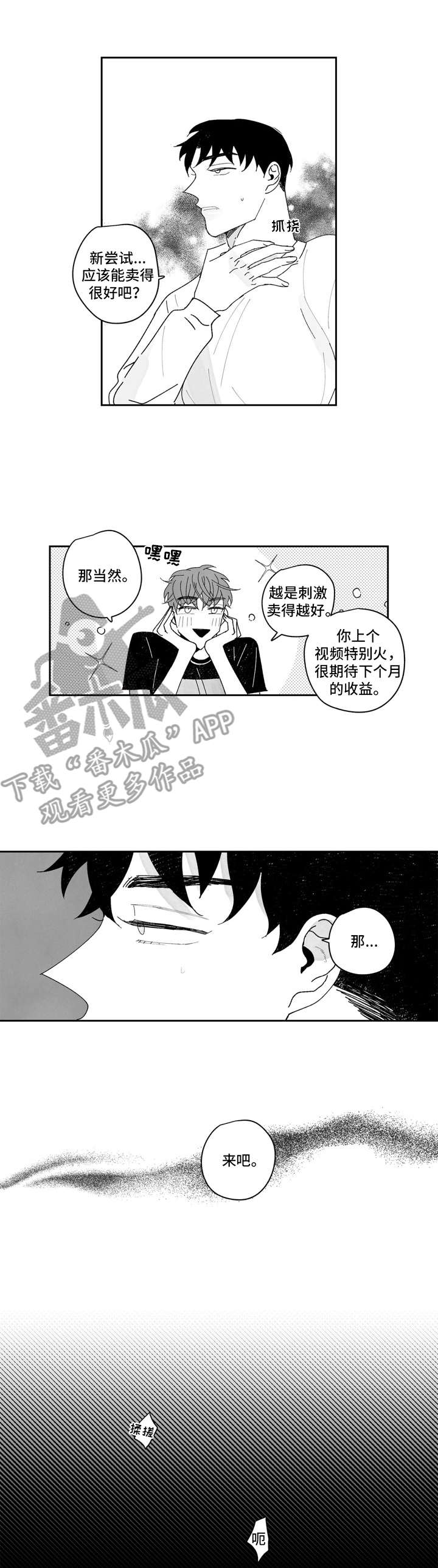 第13话0