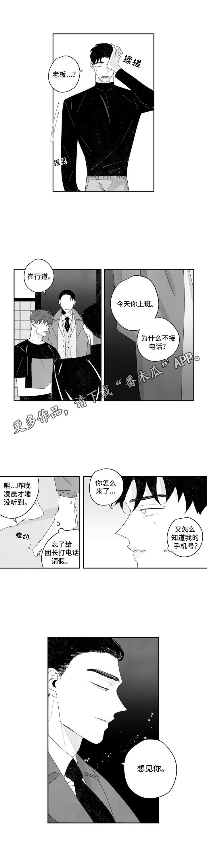 第13话5