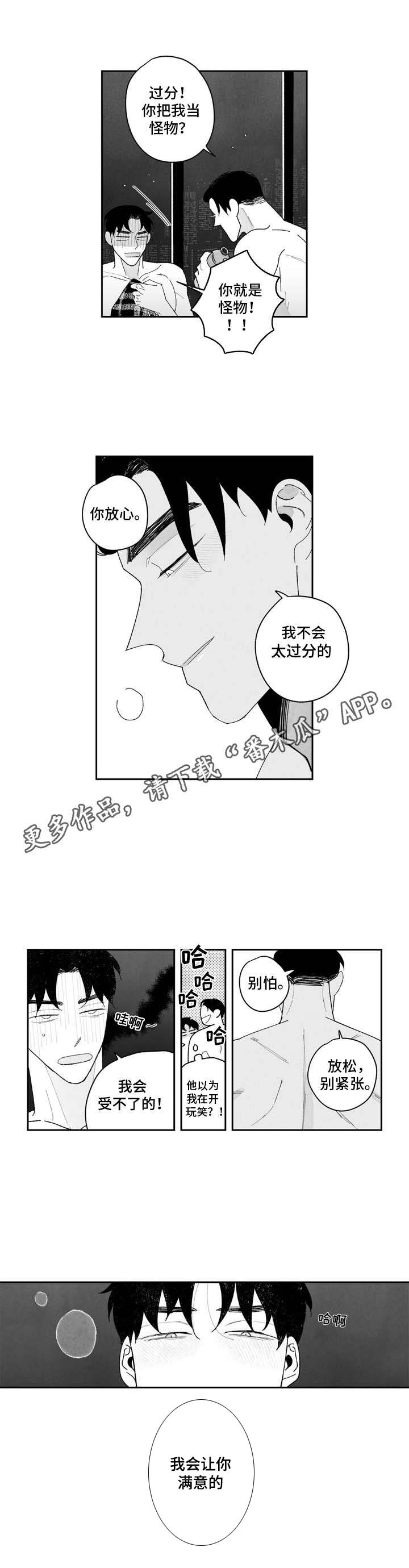第9话6