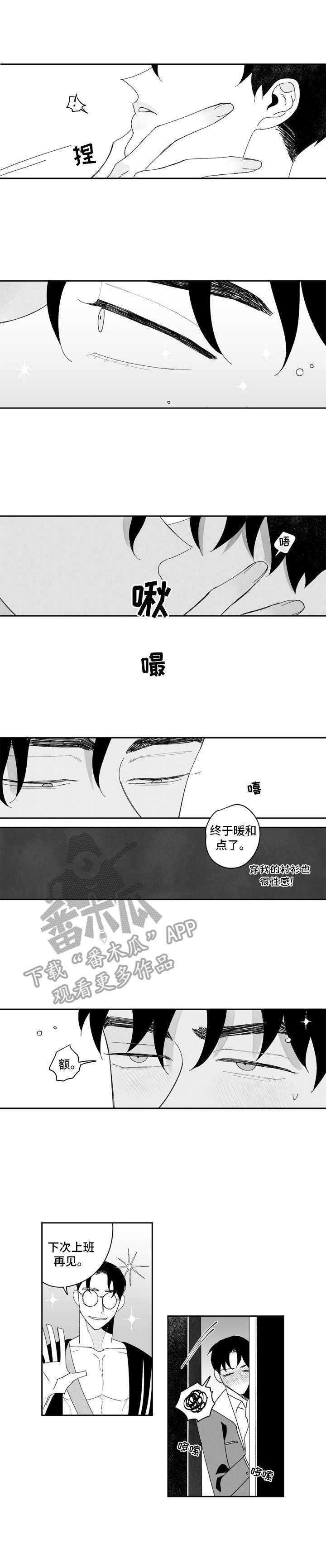 第7话0