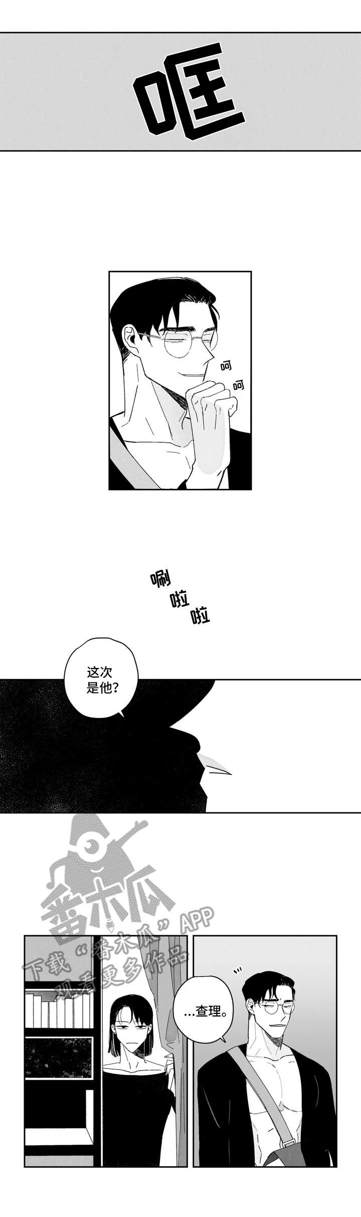 第7话1