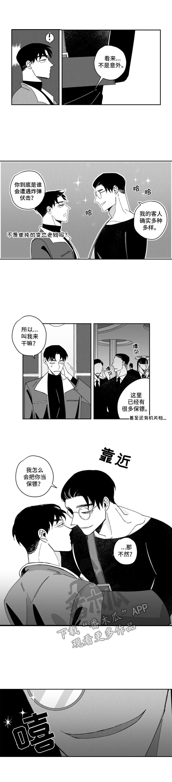 第6话0