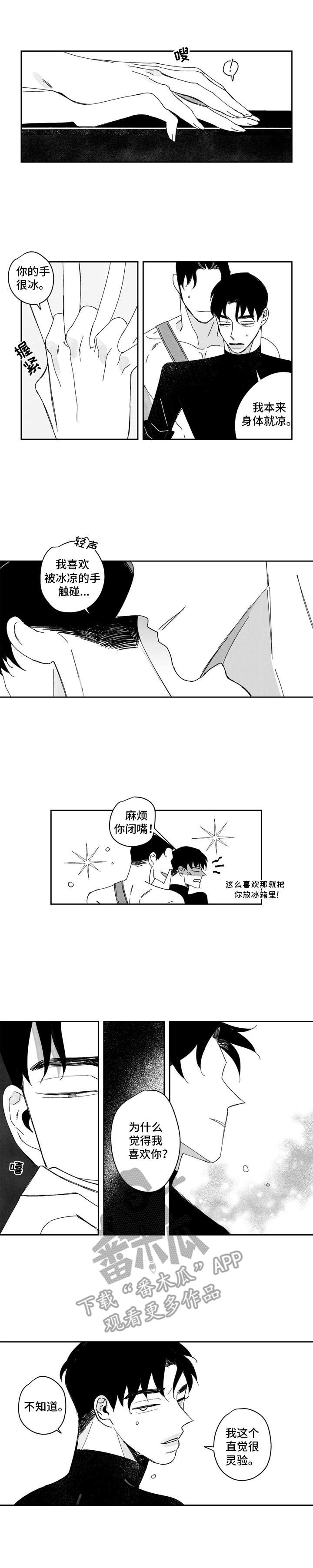 第6话4