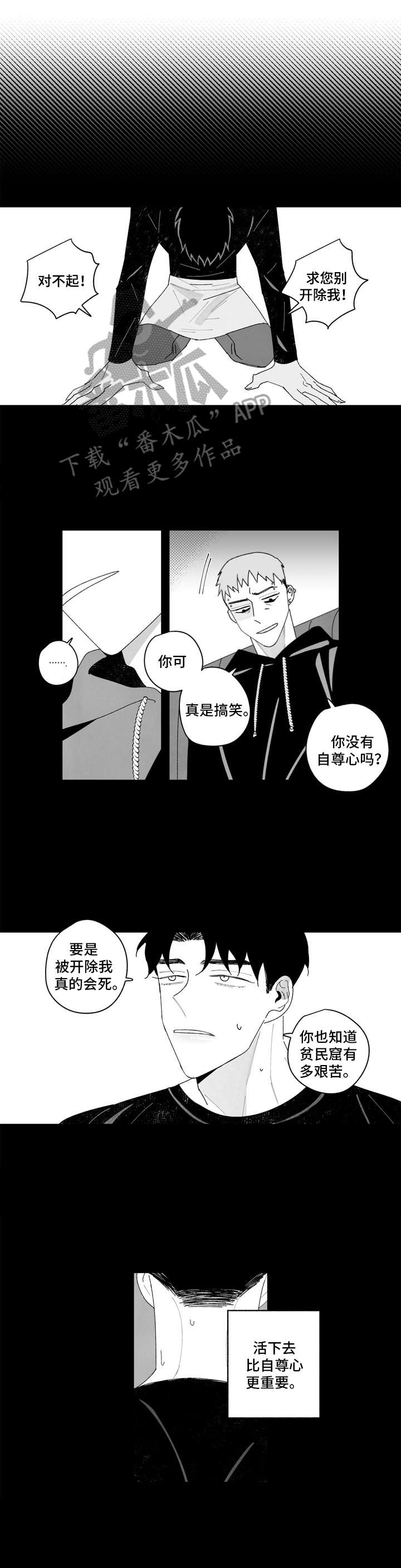 第6话16