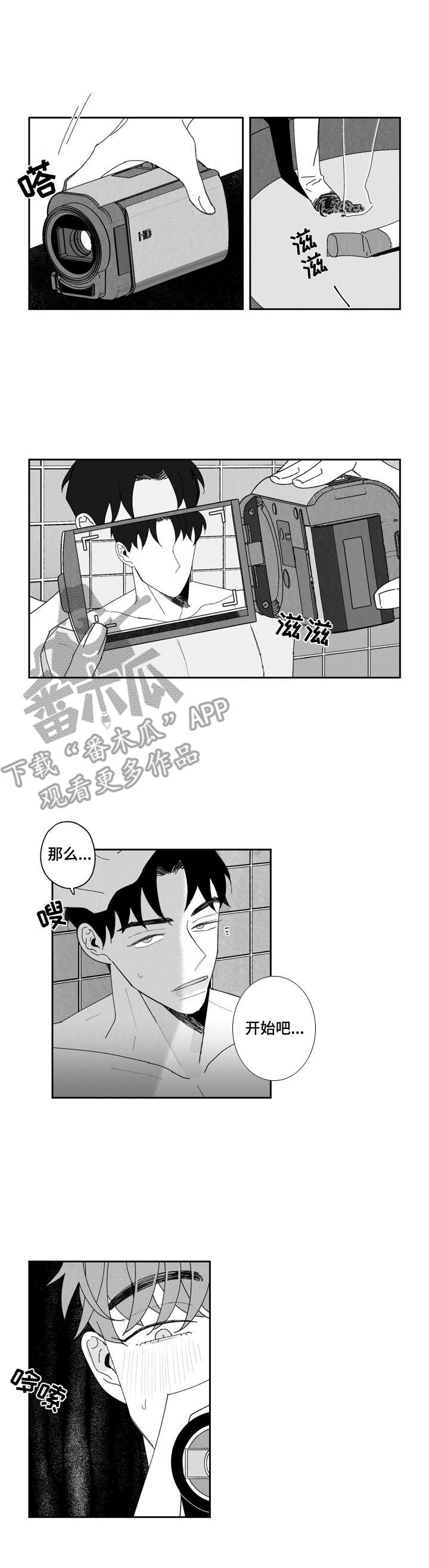 第5话0