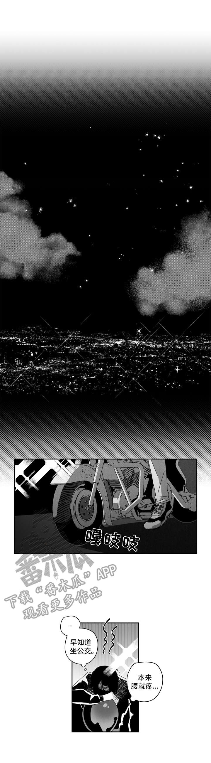 第4话1