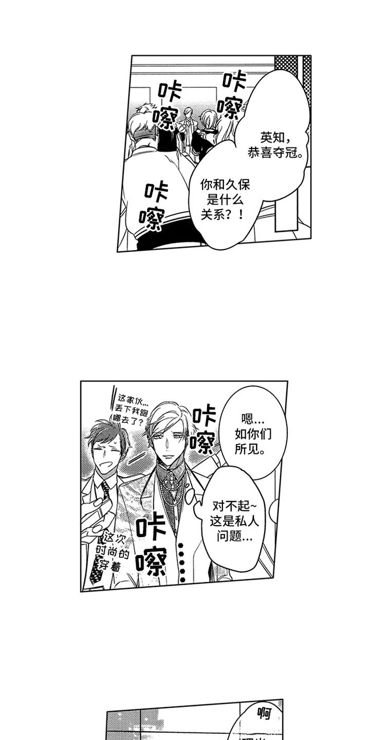 第21话12