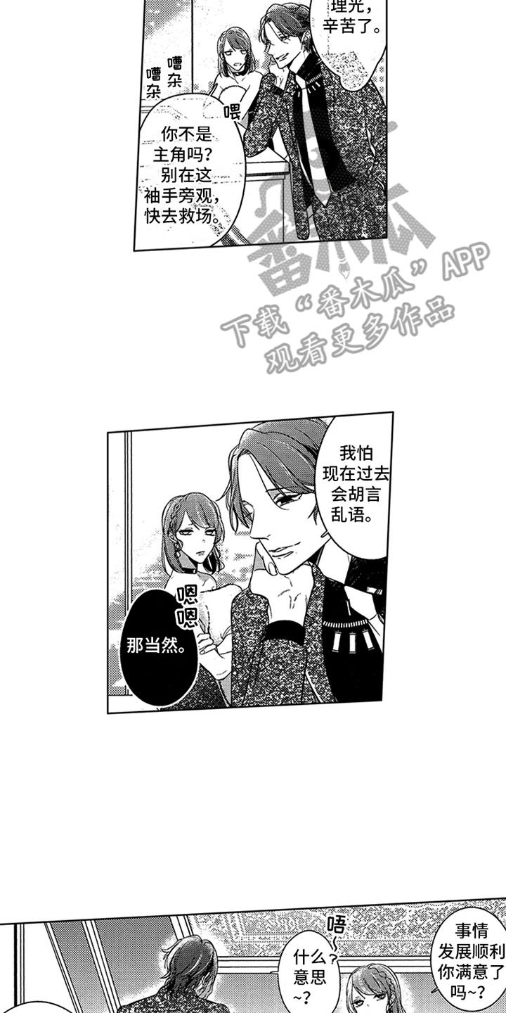 第21话13