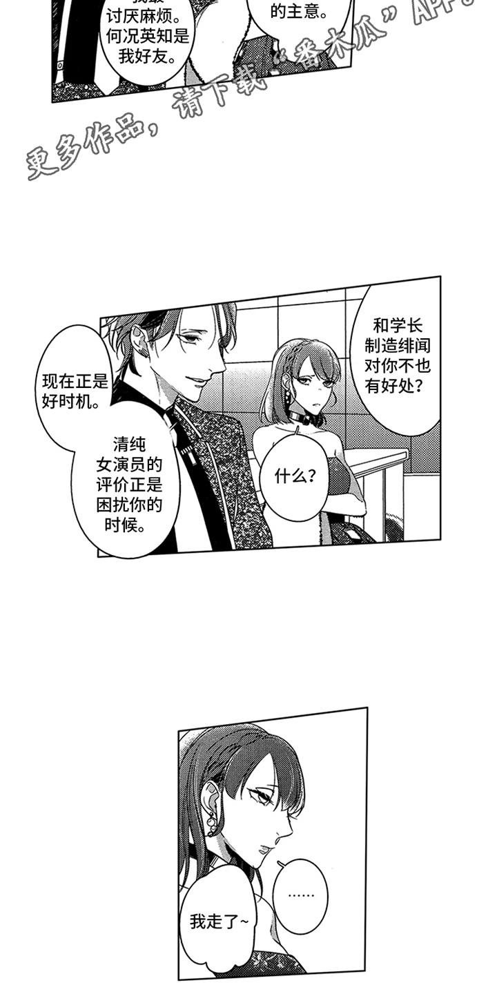 第21话15