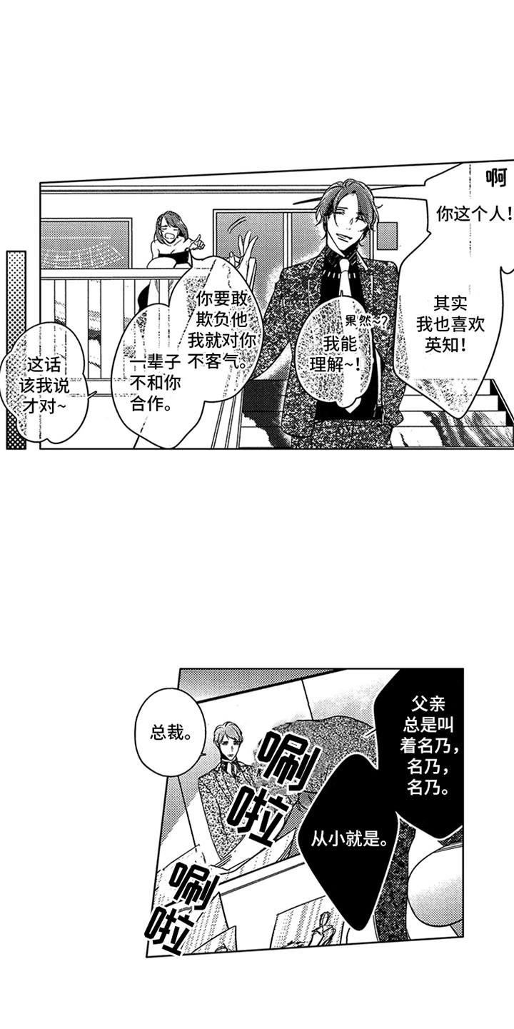 第21话16