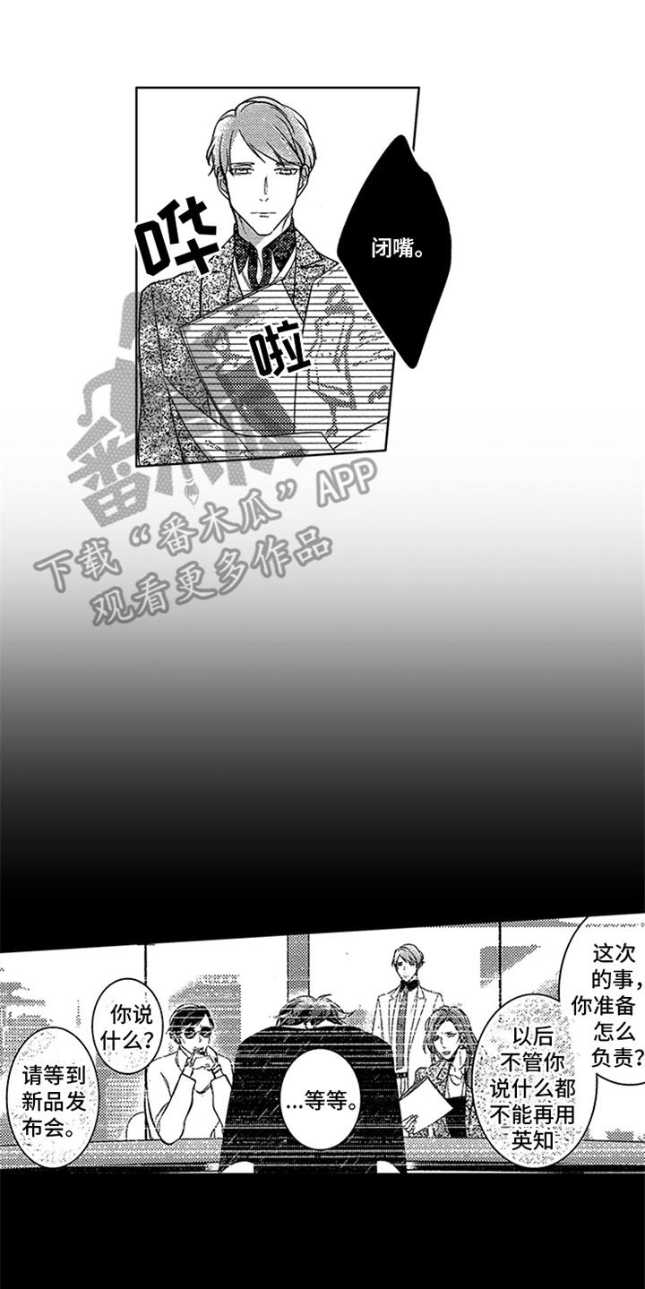 第21话17