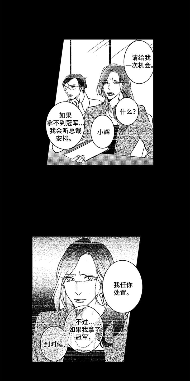 第21话18