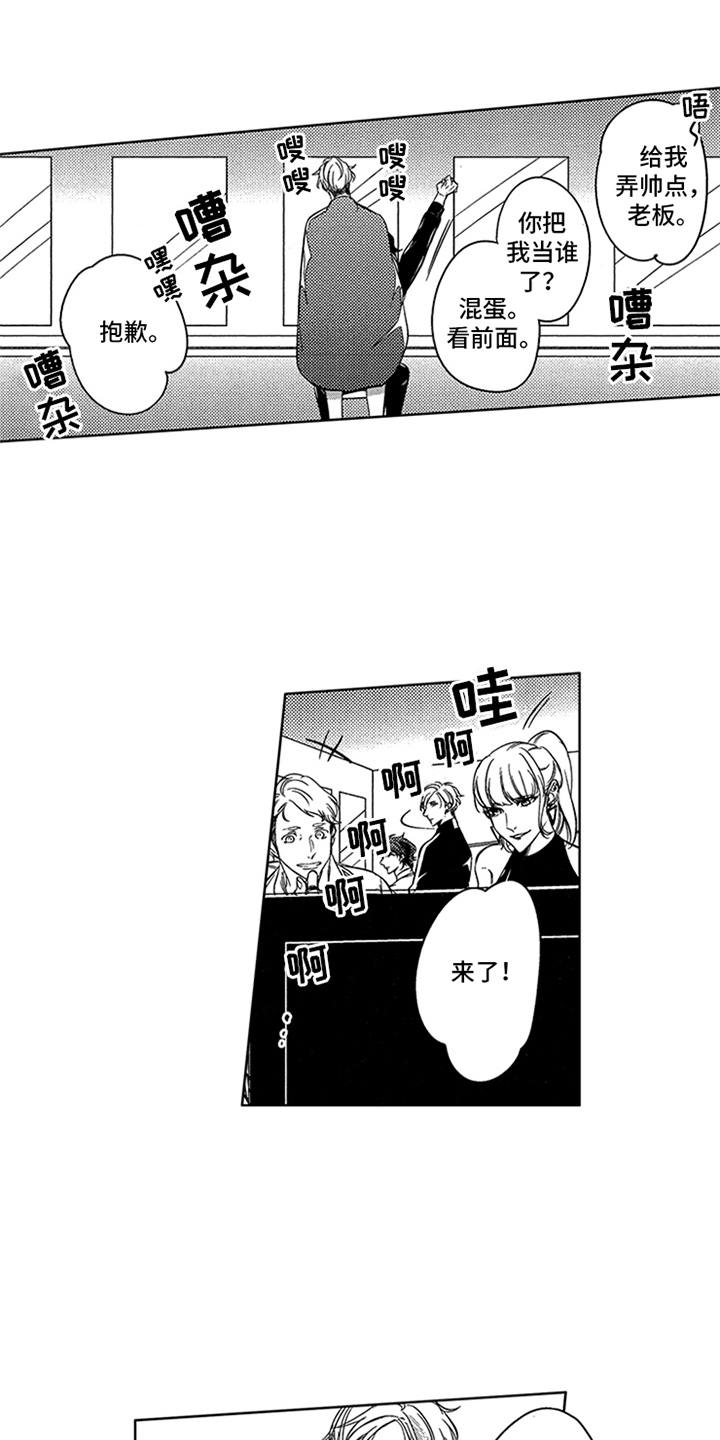 第20话10