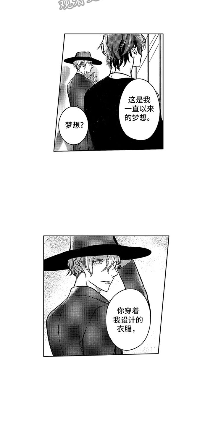 第19话10