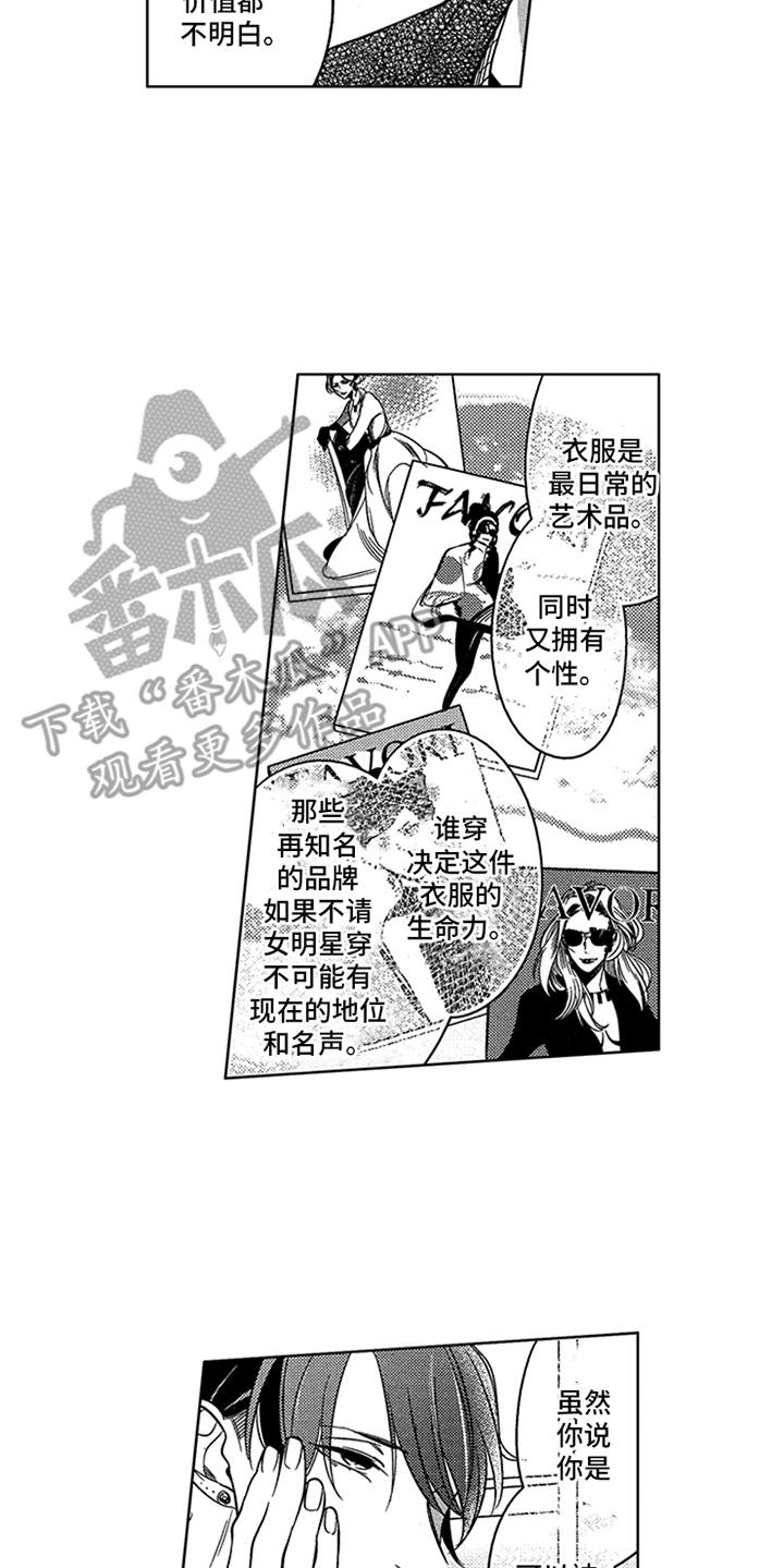第19话14