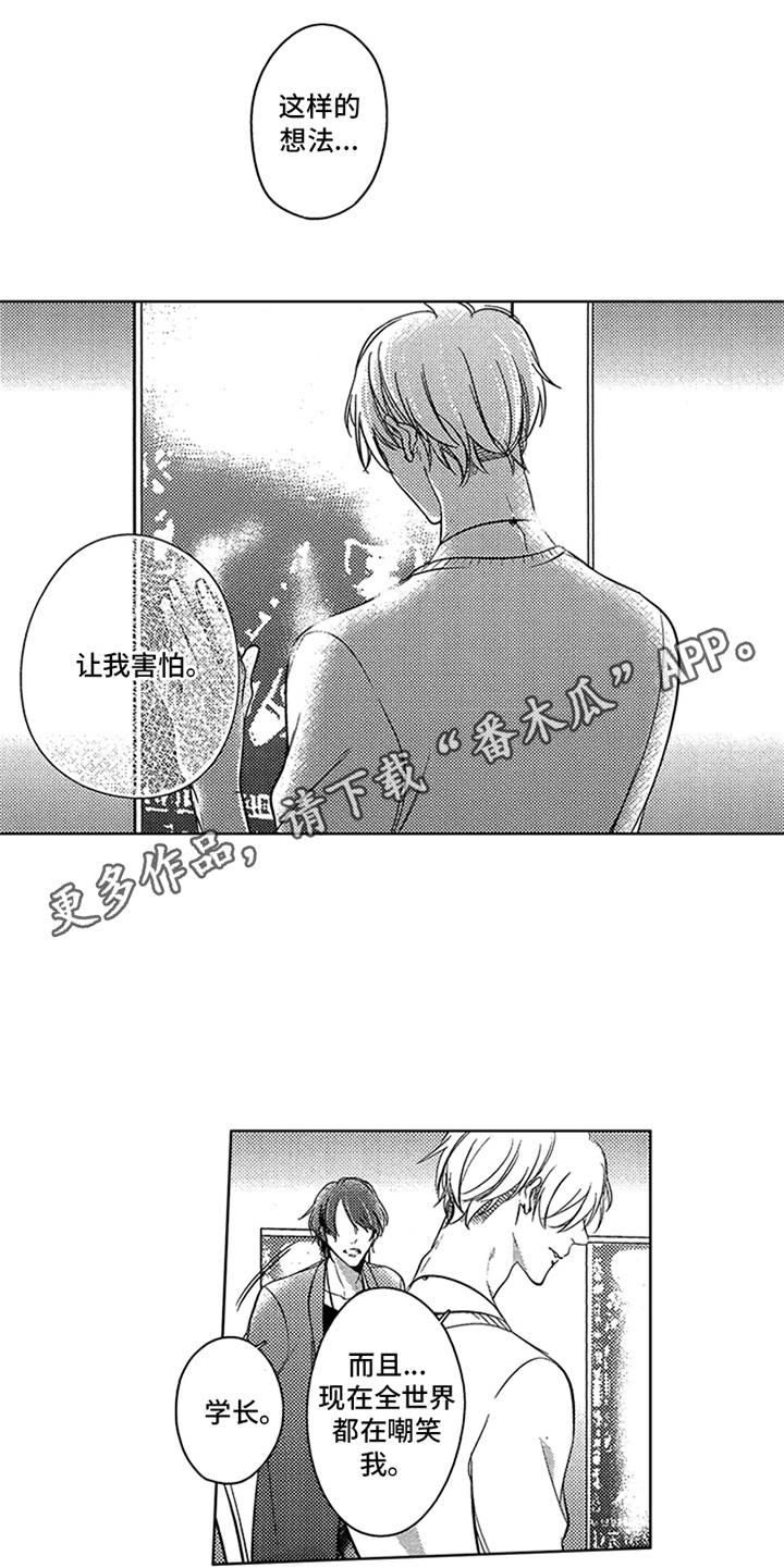 第18话10