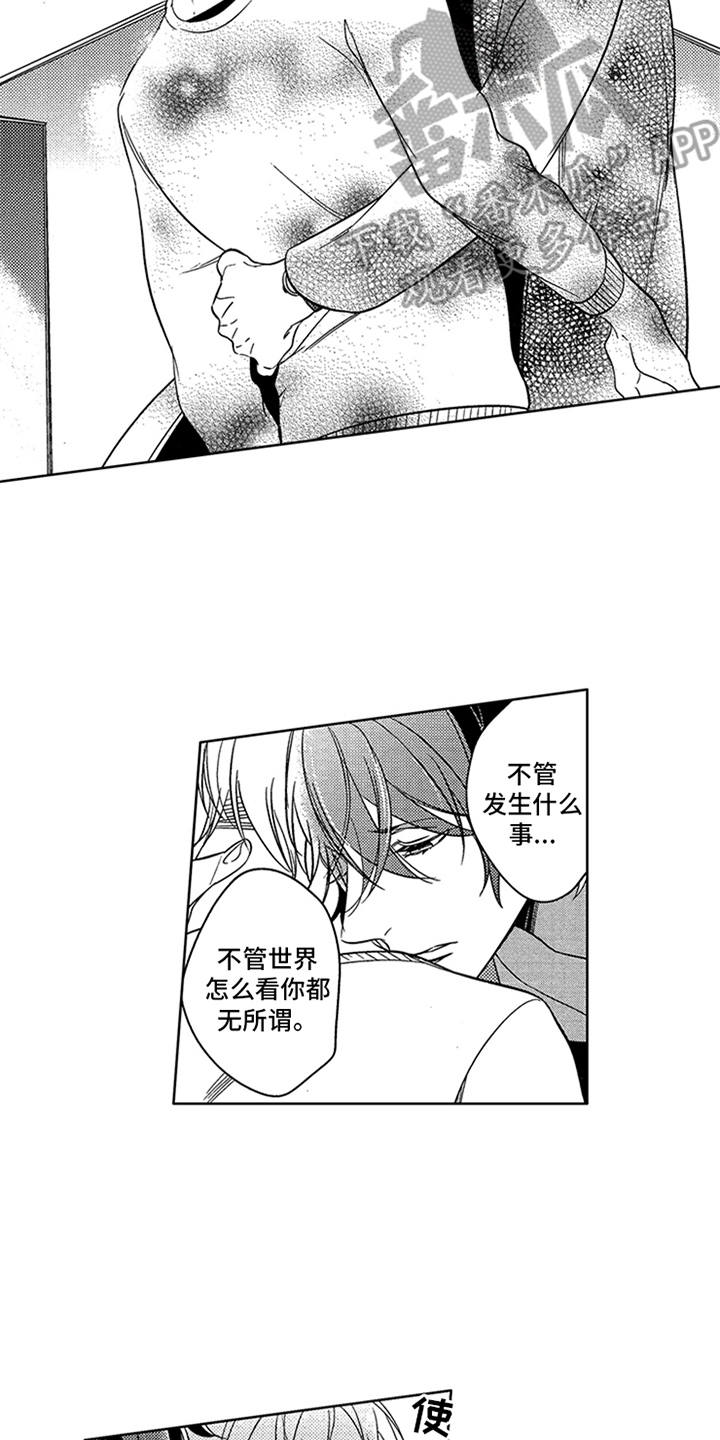 第18话13