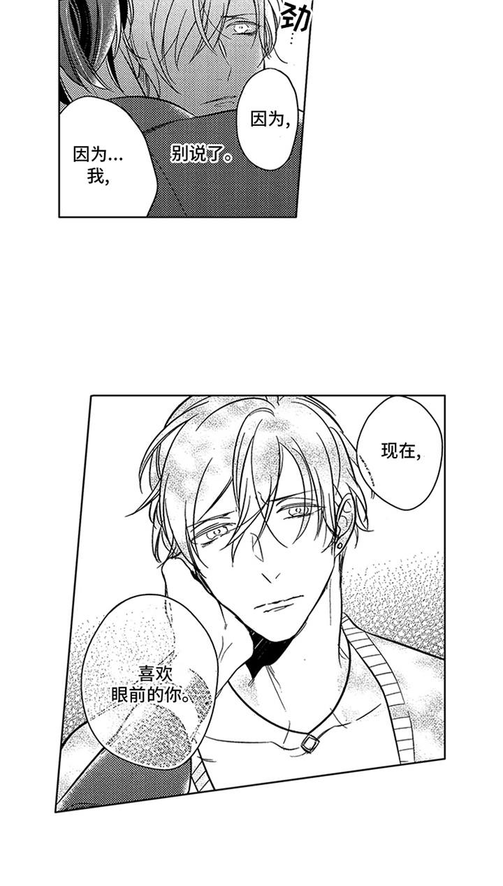第18话14