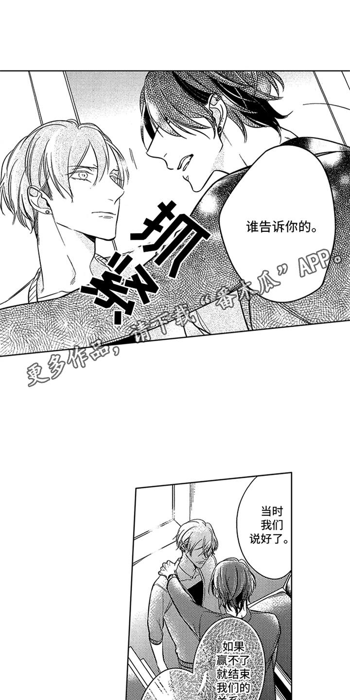 第18话6