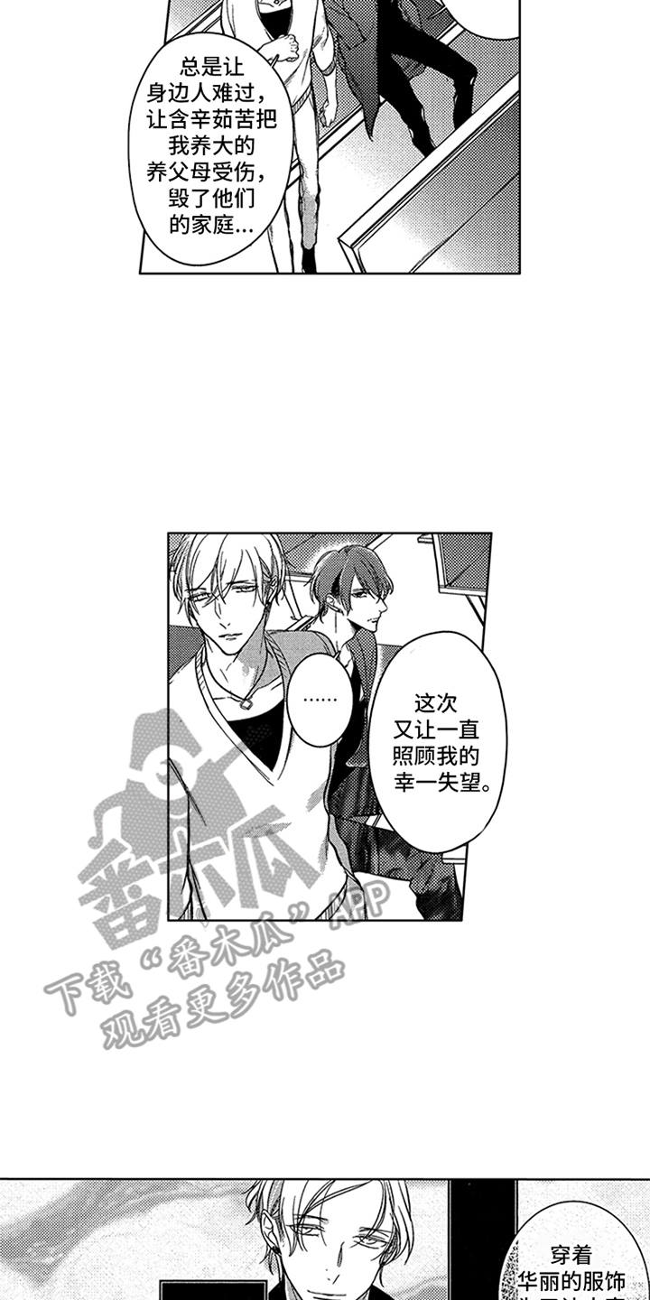 第18话8