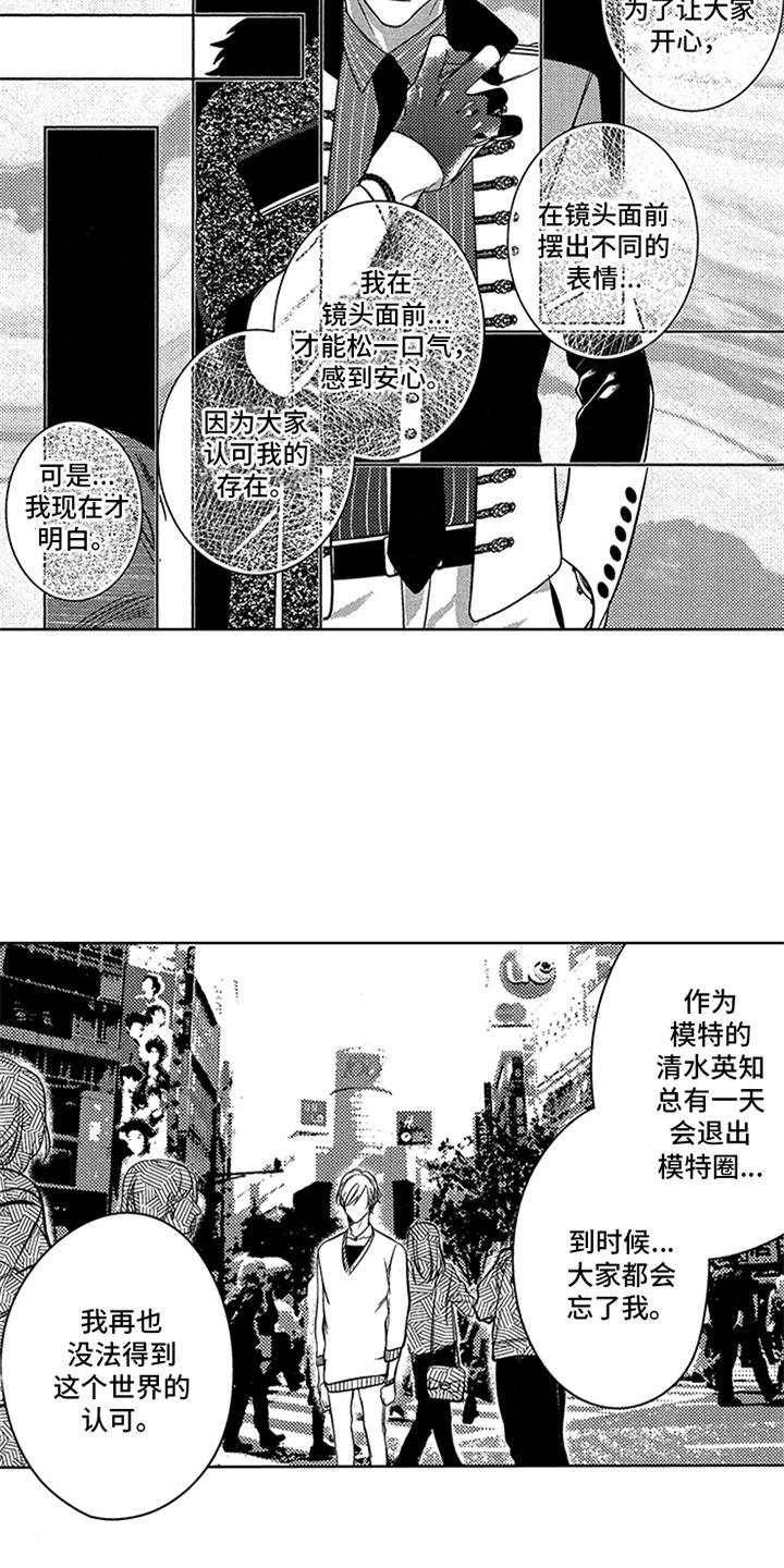 第18话9