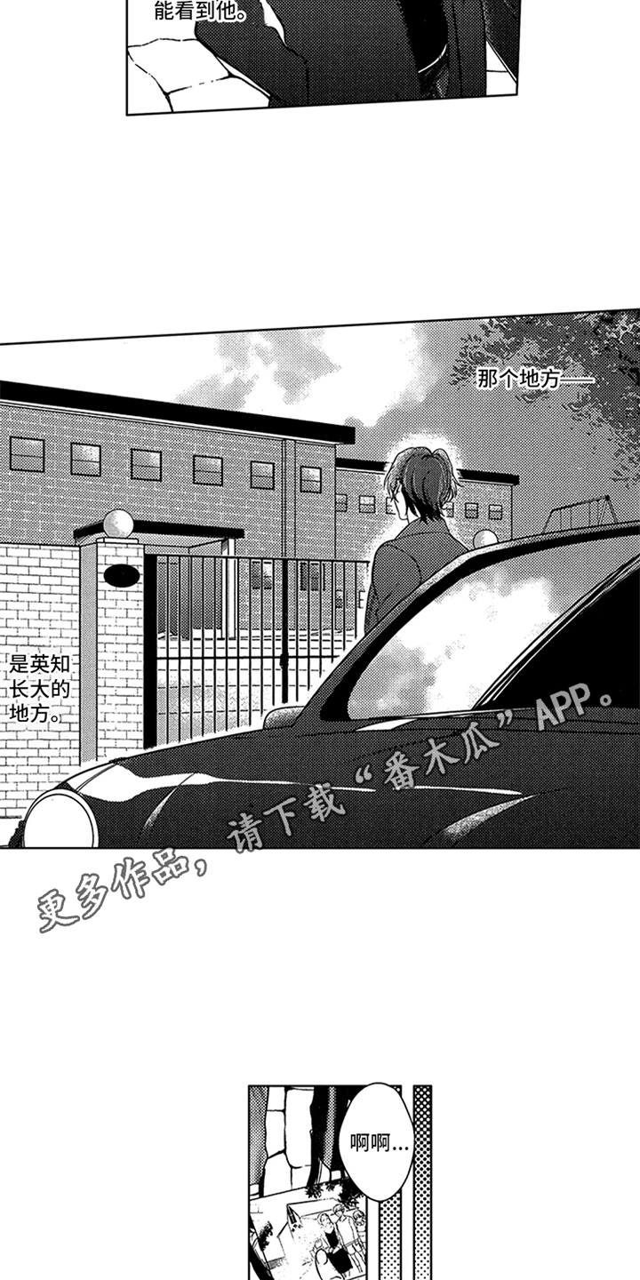 第17话12
