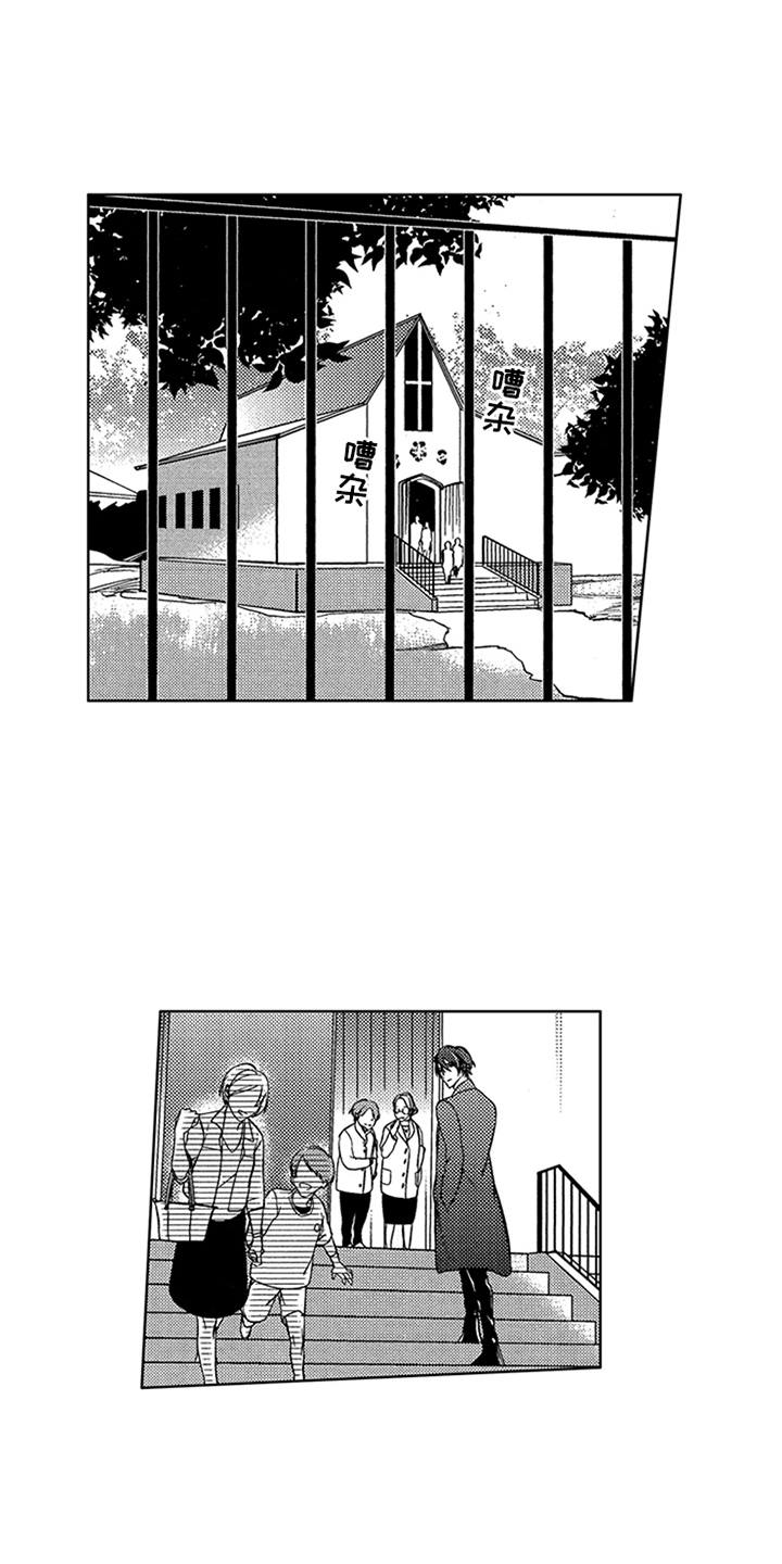 第17话15