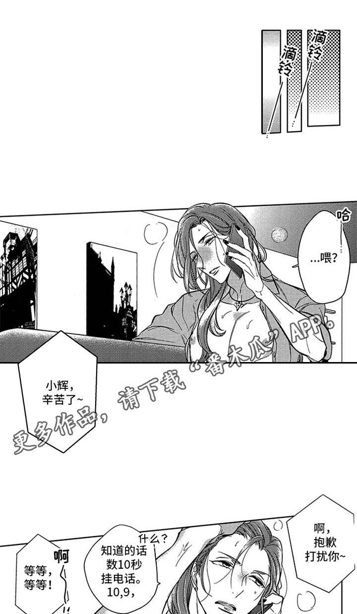 第16话10