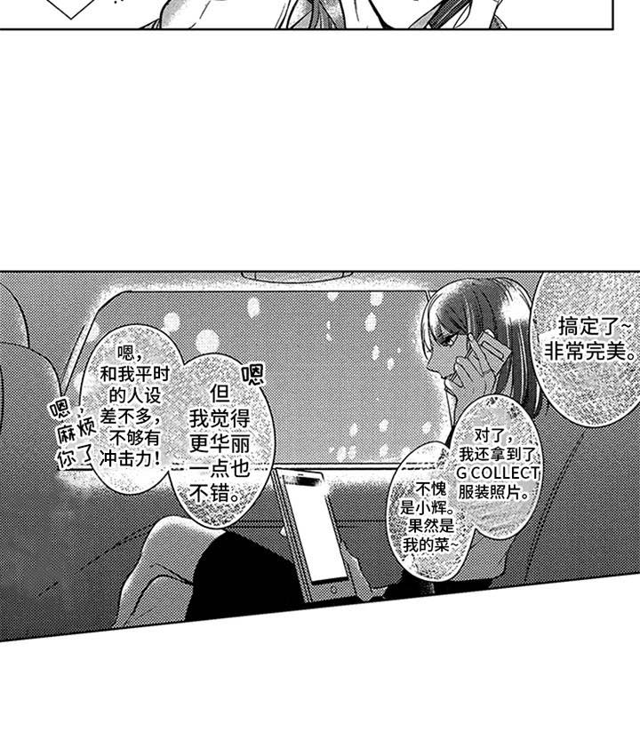第16话11
