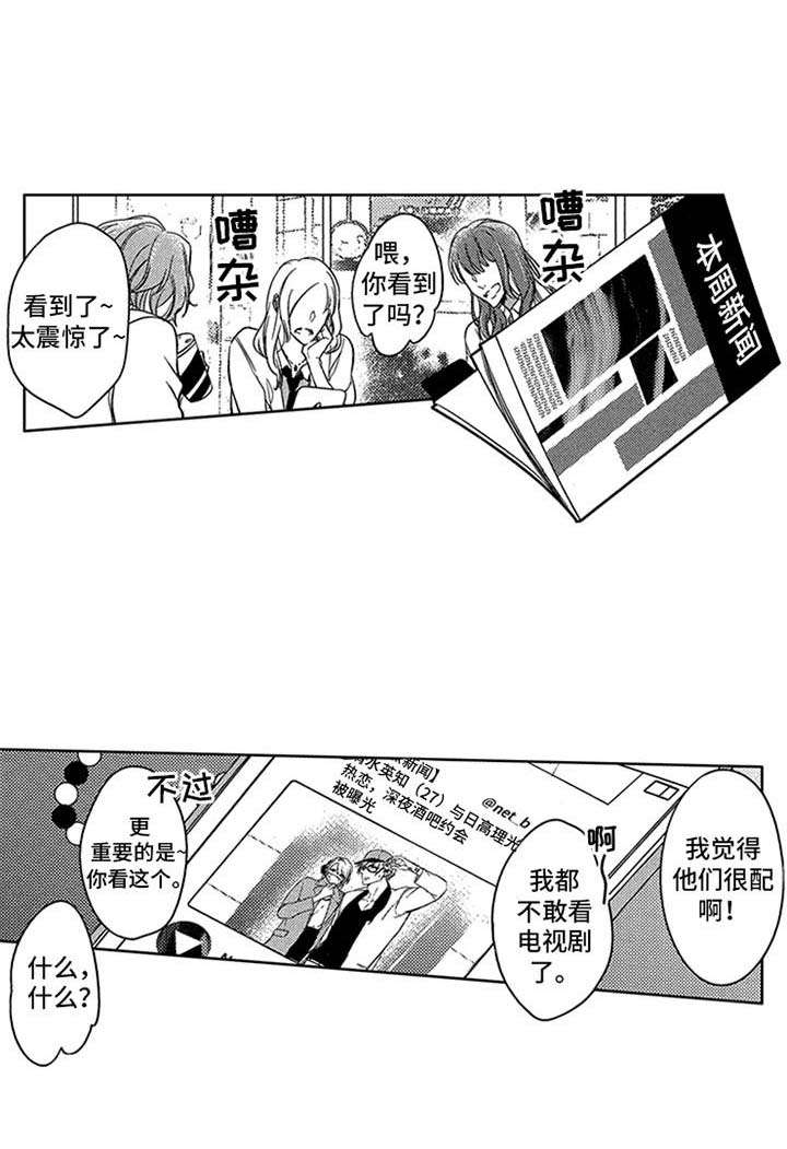 第16话12