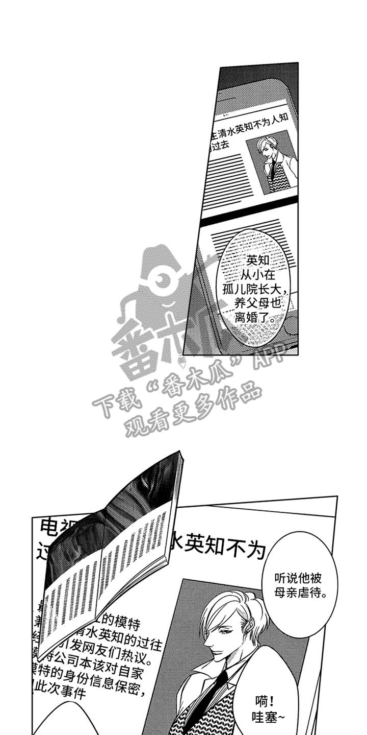 第16话13