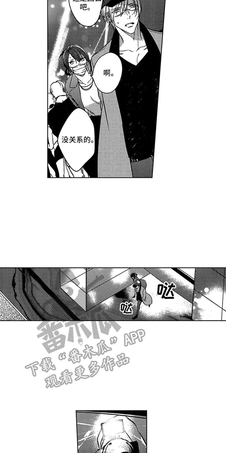 第16话2