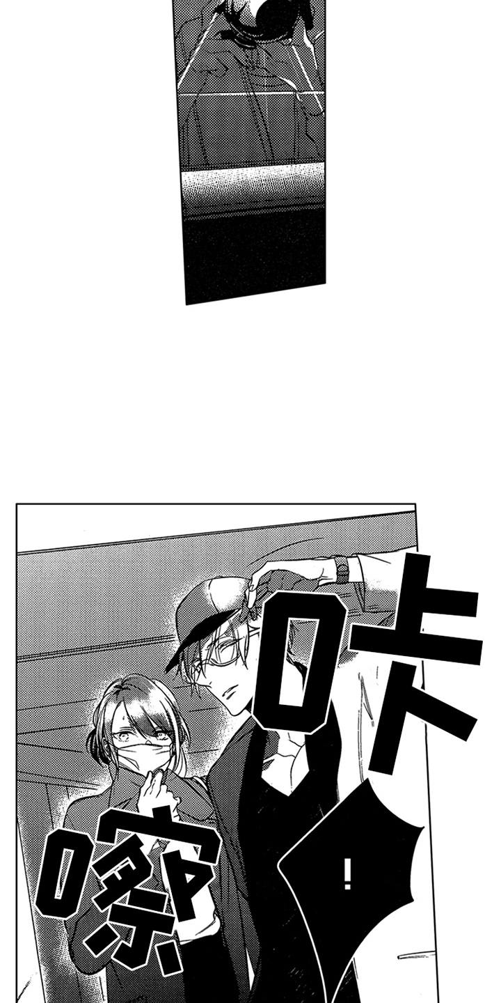 第16话3