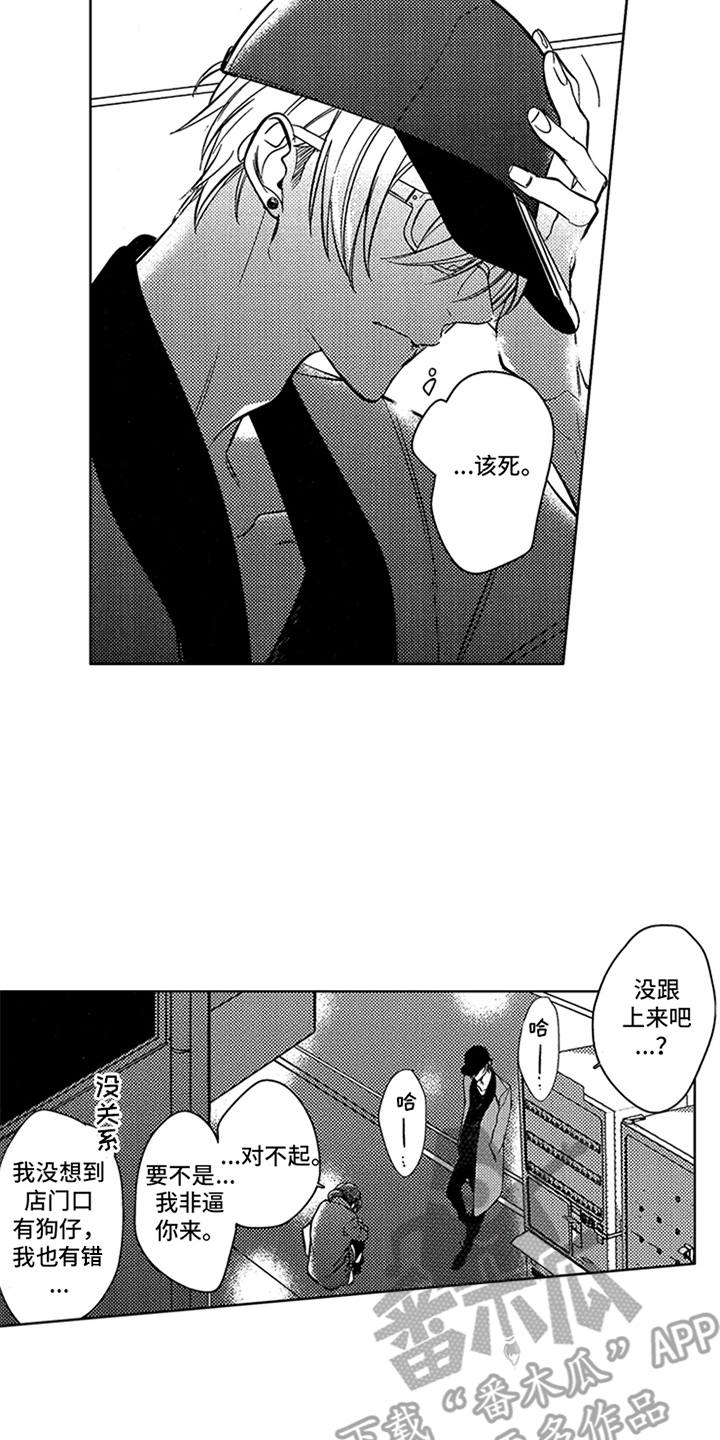 第16话7