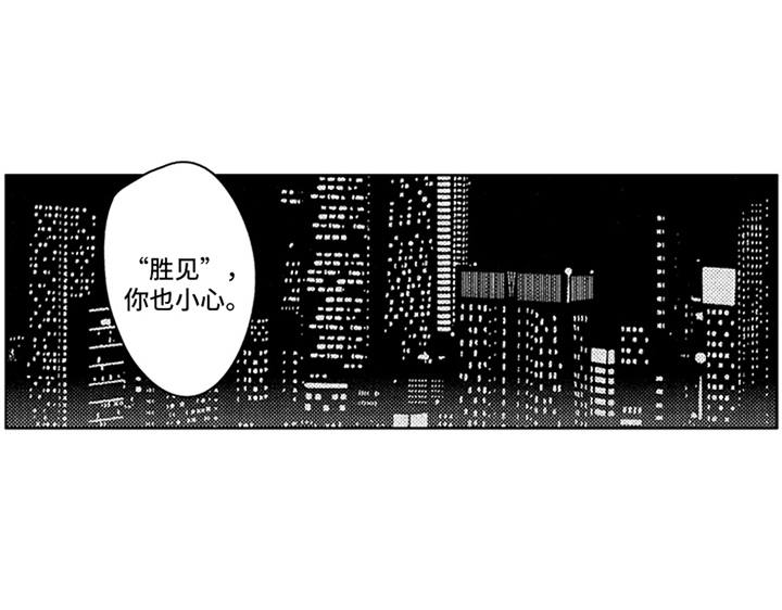 第16话9