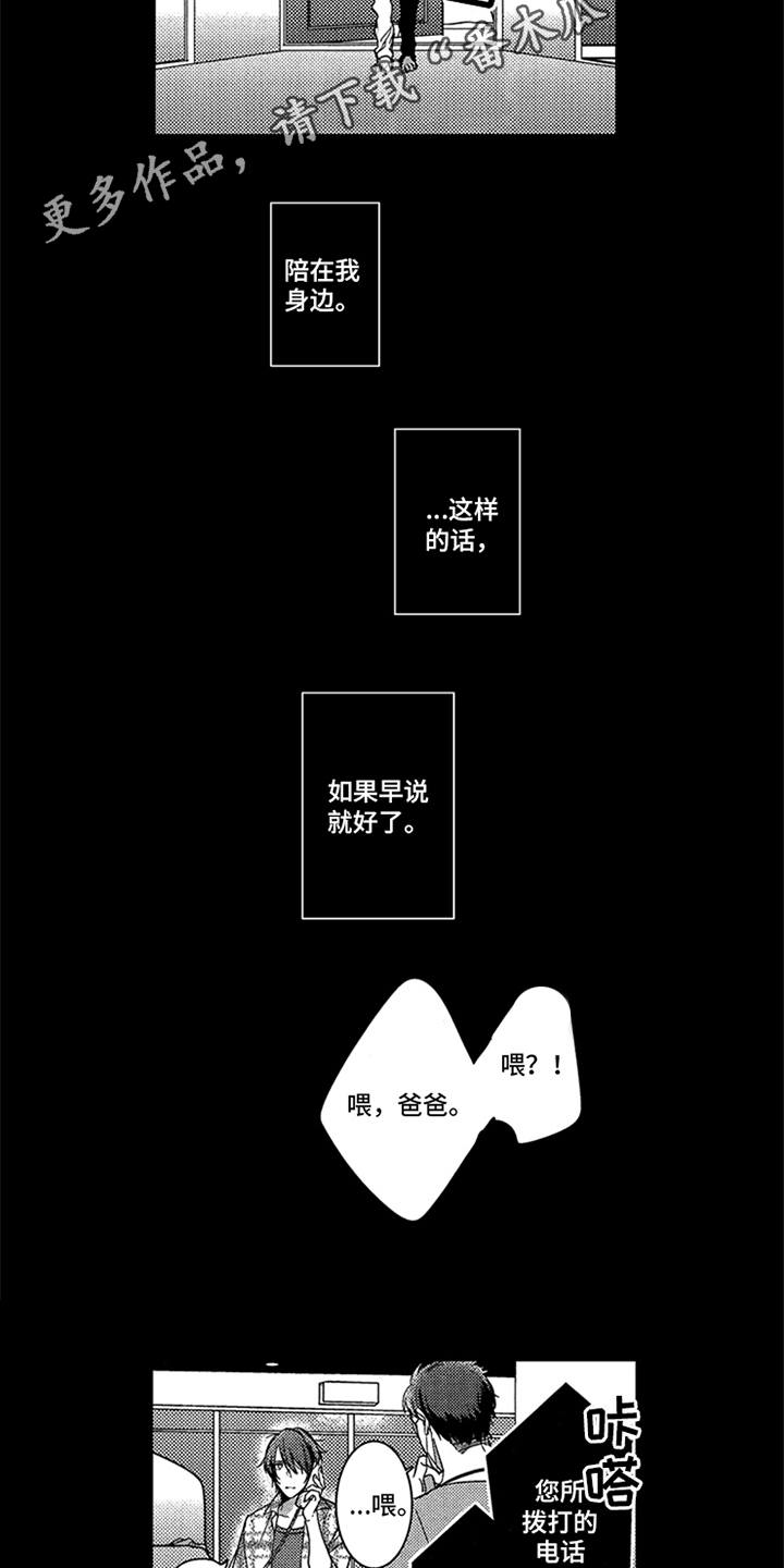 第15话12
