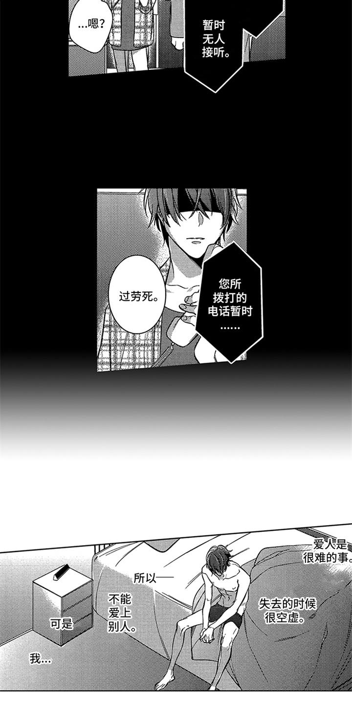 第15话13