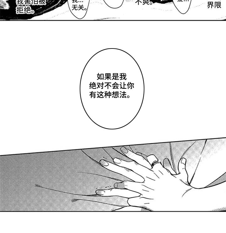 第14话10
