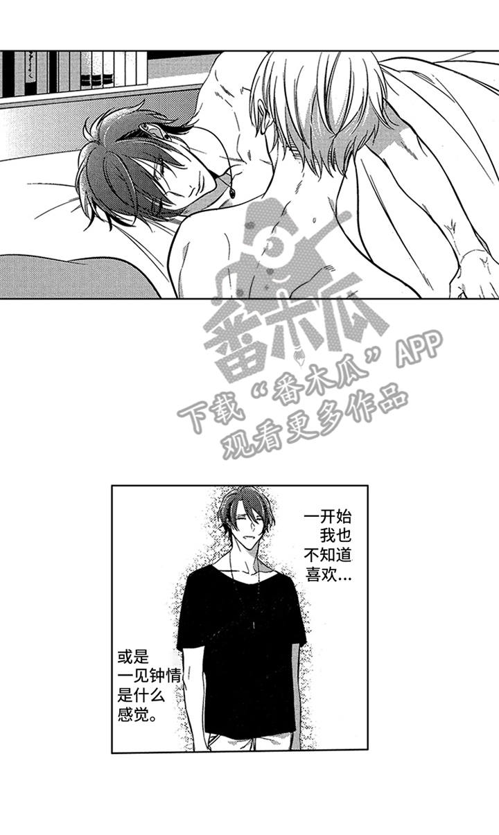 第14话14