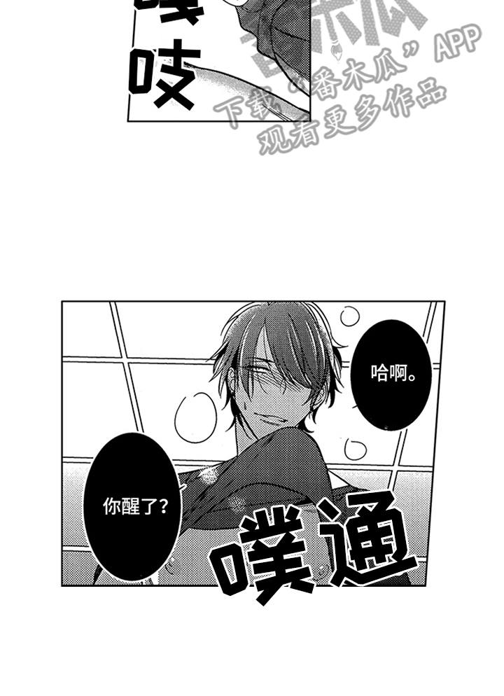第14话2