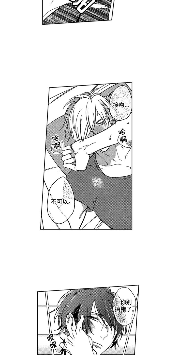 第14话4