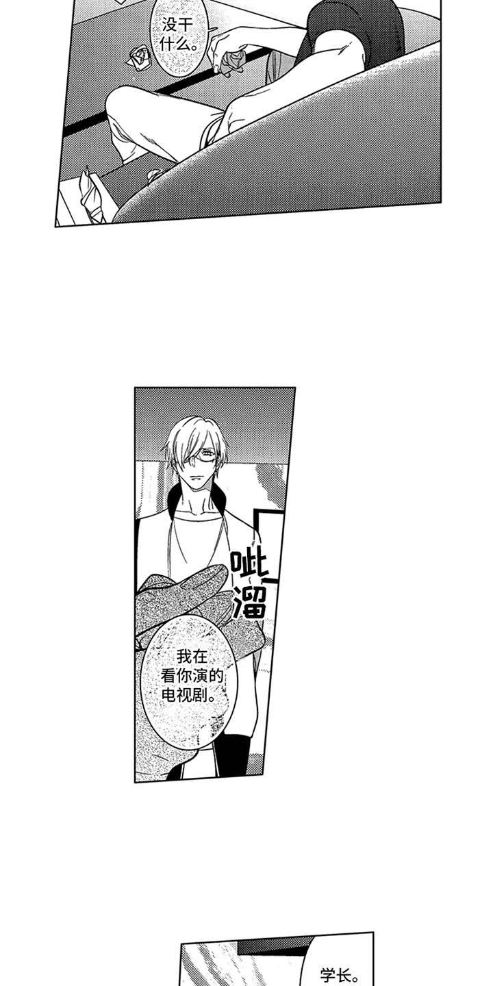 第13话9