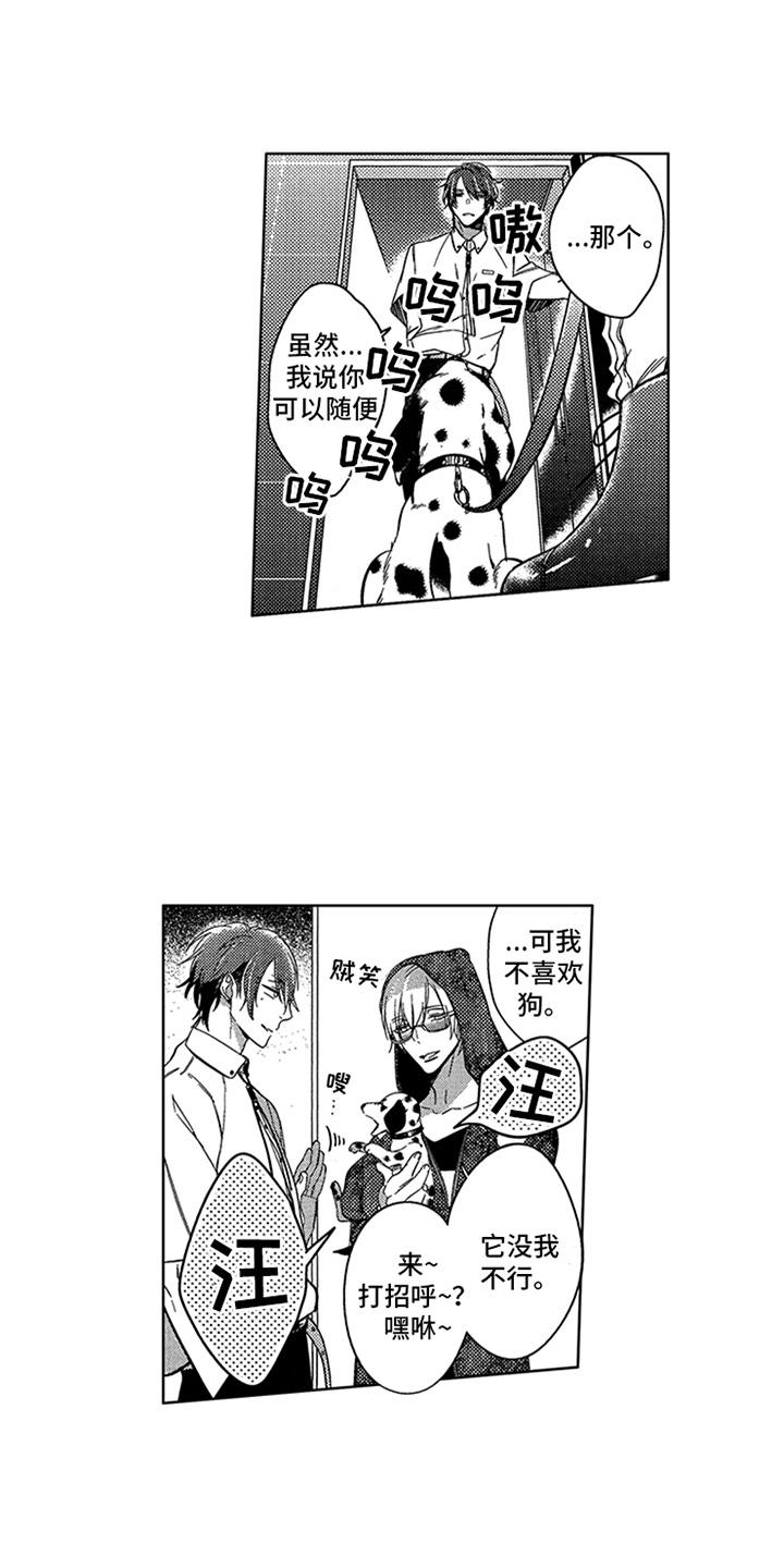 第11话0